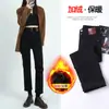 Jeans Negros Elásticos Gruesos de Pierna Recta de Cintura Alta con Forro de Felpa para Mujer, Pantalones Cigarette Cropped de Moda Estilo Coreano Ajustados
