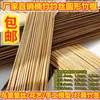 Tiras de Bambú Carbonizado Morado de 1m Tiras de Bambú Redondas Tiras de Jaula de Alambre para Hacer Jaulas de Pájaros Accesorios de Material de Bambú Bricolaje