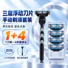 Afeitadora manual de 3 hojas afiladas para comercio exterior transfronterizo, afeitadora para barba, afeitadora manual, cabezal de hoja de tres capas