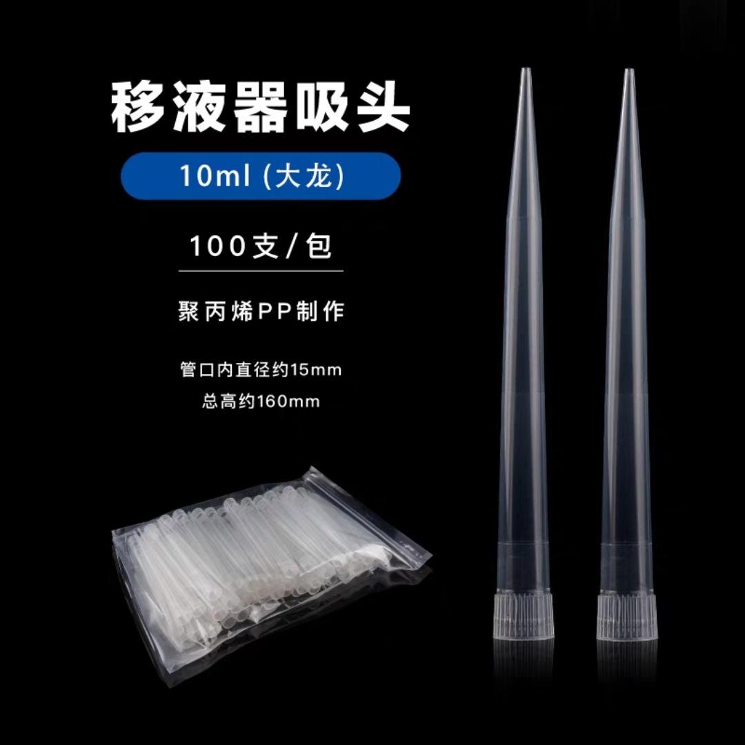 10ml