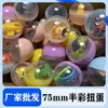 Venta al por mayor de fábrica Bola Gashapon de 7.5 cm 100 mm Ciudad de Videojuegos Recompensa Especial Juguete Gashapon Máquina de Diversión para Niños Regalo
