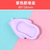 Mini caja de jabón de oso miniatura juguete pegamento cremoso epoxi DIY funda de teléfono pasador accesorios para el cabello material de colgante