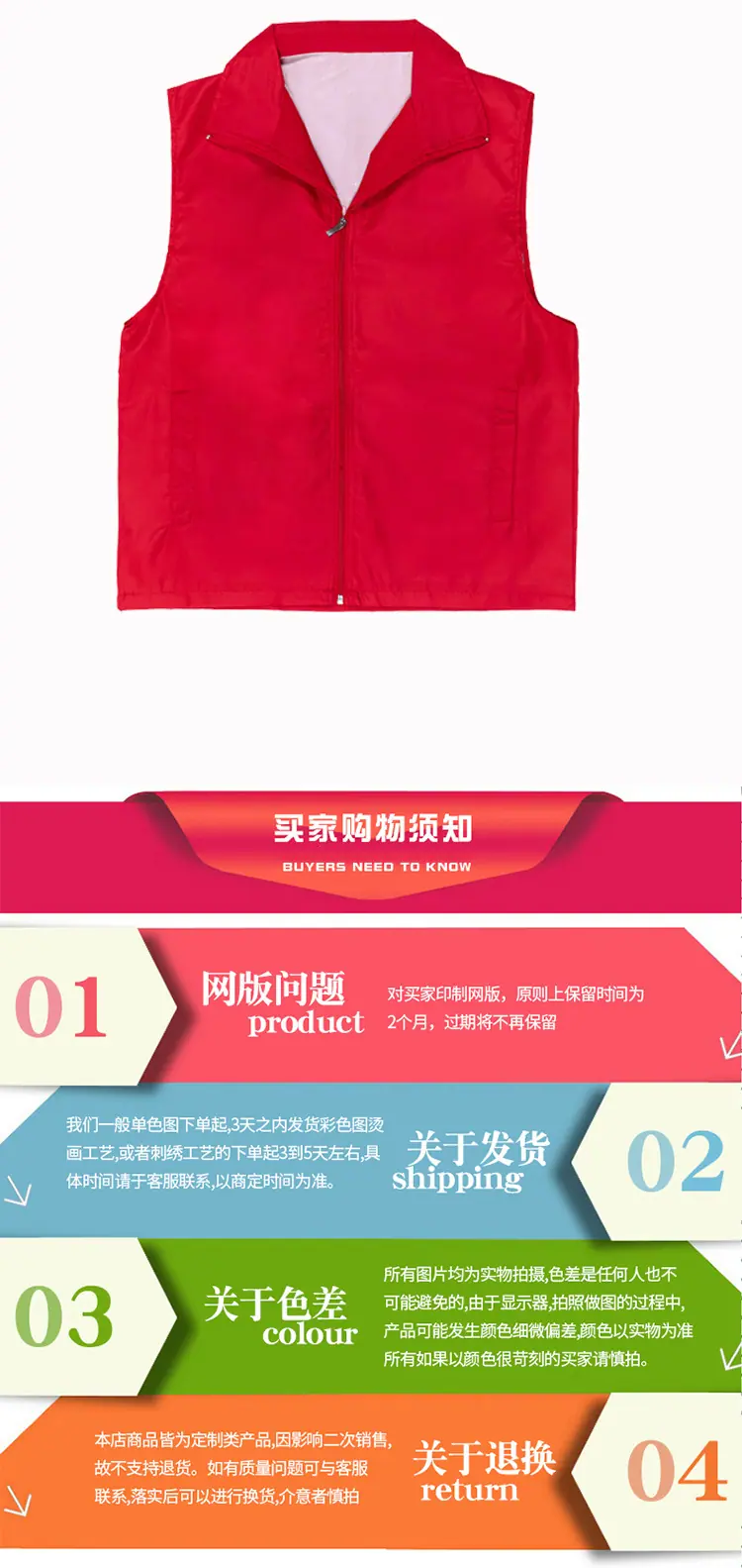 马甲_10.jpg