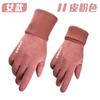 Luvas de camurça para o inverno, luvas quentes com forro de lã para dirigir e andar de bicicleta, luvas para atividades ao ar livre para mulheres, luvas resistentes ao frio com forro de lã.