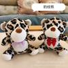 Juguete de peluche grande de 7 pulgadas al por mayor muñeca de máquina de garra muñeca pequeña 20-22cm lanzamiento de boda interacción de boda