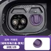Protección Bucal Mg Carga Ideal Cubierta Extremadamente Sellada Wei Zhi Cubierta Selladora Absorbe Polvo y Es Impermeable Cubierta de Accesorios Magnéticos Escudo