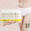 [Personalizado] Roupa Íntima Descartável para Mulheres, Maternidade, Pós-Parto, Viagem, Sem Lavar, Descartável Diário, Calça Conveniente para Mulheres