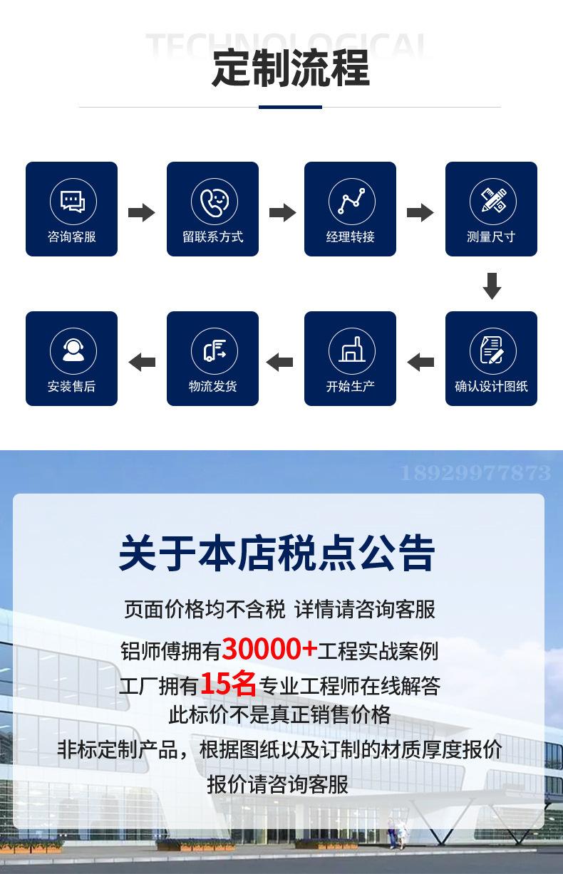 详情页8