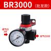 AFC2000 filtro separador de agua y aceite para compresor de aire BFC4000 neumático triple AFR procesador de fuente de aire