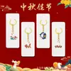 Festival de Mediados de Otoño Conejo de Jade Llavero Colgante de Metal, Colgante para Bolso Estilo Chino de Conejo, Regalo Festivo, Pequeño Recuerdo