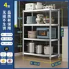 Estantería de Acero Inoxidable Estante de Almacenamiento Multicapa de Pie Cocina Microondas Horno Restaurante Comercial Hogar Simple Paquete Múltiple Envío Gratis Mayoreo