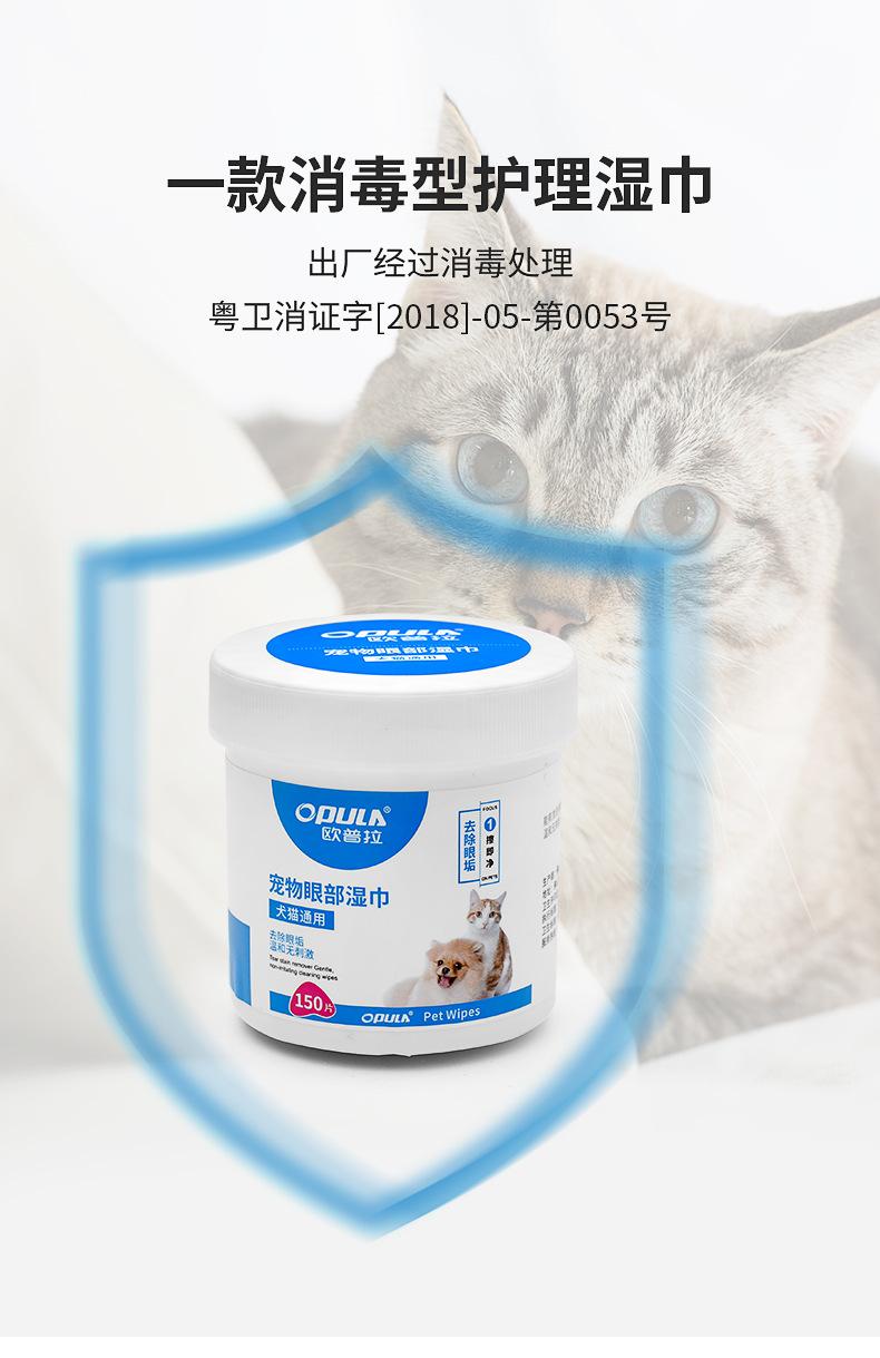 宠物干洗手套