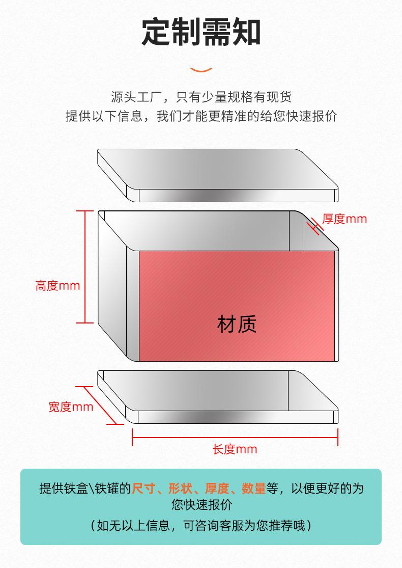 鑫旺详情页浅蓝_14