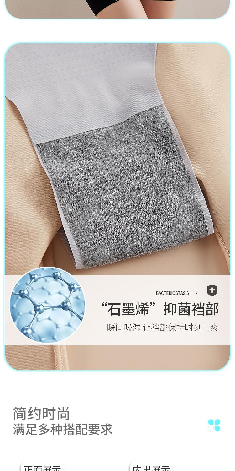A-zhang悬浮塑身衣_11.jpg