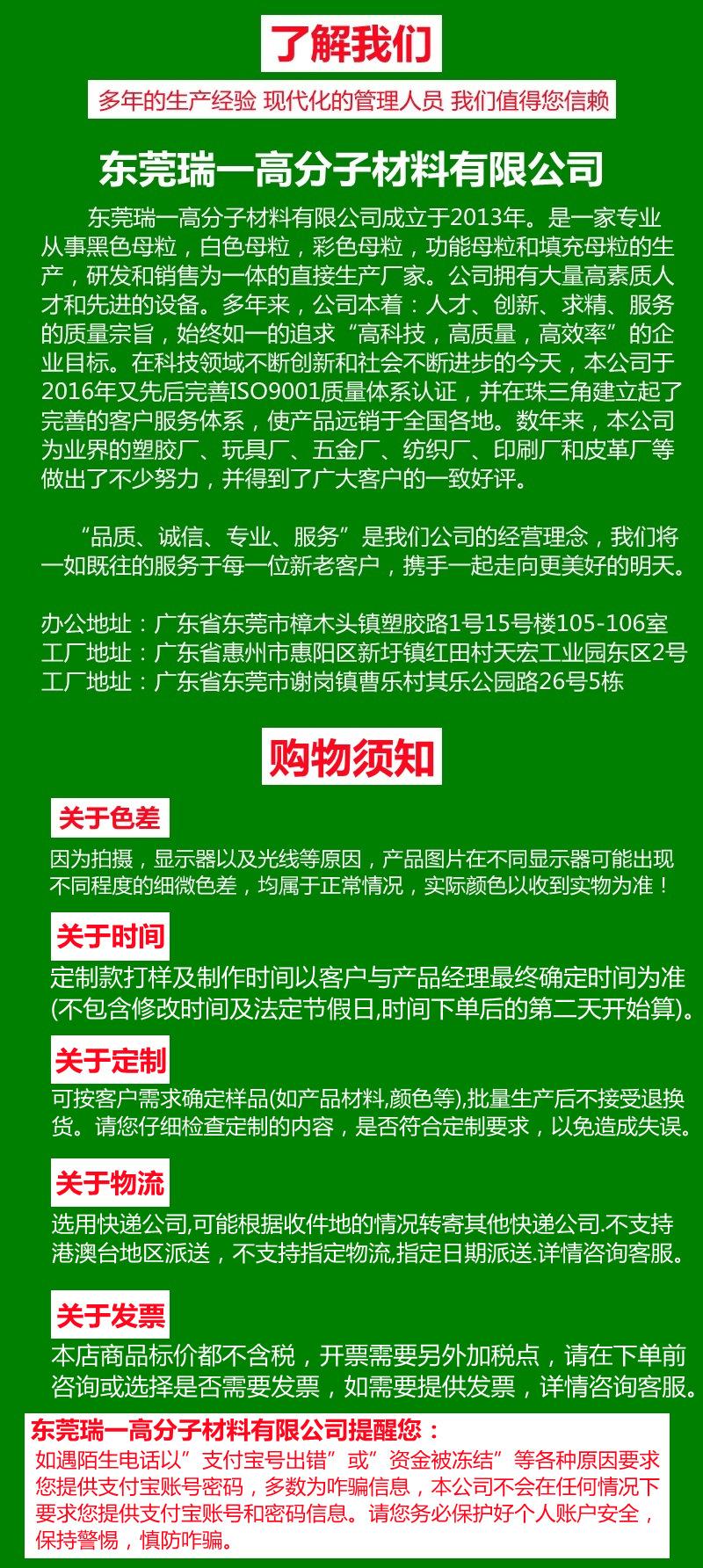 瑞一尾