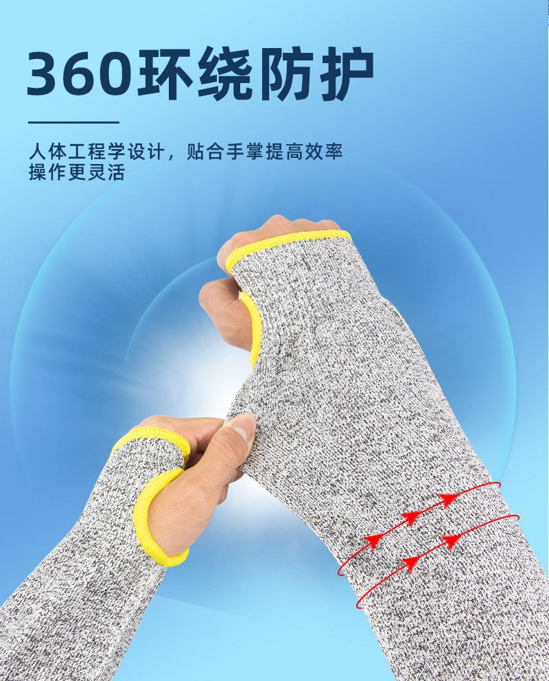 勤帆-护臂2-详情_05.jpg