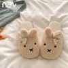 Fábrica de Zapatos Qidan Pantuflas de Algodón de Dibujos Animados para Mujer, Otoño/Invierno, Conejito Lindo, Ropa de Casa, Calientes con Terciopelo Adicional, de Interior, Suela Suave, Pantuflas Peludas