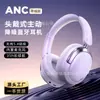Nuevos Auriculares Inalámbricos Bluetooth ANC Dual-Feedback con Cancelación de Ruido, Hechos a Medida, Batería de Ultra Larga Duración, Bluetooth 5.4, Plegables