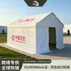 Tenda Médica Externa, Hospital de Campanha, Resgate Médico de Emergência, Alívio a Desastres, À Prova de Vento, À Prova de Chuva, À Prova de Choque e Quente Tenda Médica