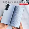 Funda de Teléfono de Cuero de Vaca de Capa Superior de Lujo para Samsung Fold5 W23 Funda de Cuero Plegable de Gama Alta para Negocios Fold6