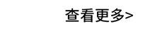 石榴石系列_12.jpg