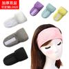 Fabricante Magic Tape Diadema para el Cabello Lavar la Cara Diadema para la Cabeza Deportiva Europea y Americana Postparto Yoga Flequillo de Mujer Pañuelo para la Cabeza Diadema para Maquillaje