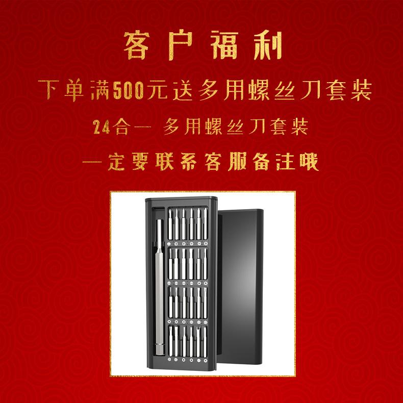 客户福利2