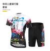 Ropa de ciclismo XINTOWN para niños y niñas verano patinaje sobre ruedas ropa de bicicleta de montaña para niños traje de ciclismo transpirable de secado rápido