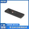 Etiqueta electrónica de iluminación rfid etiqueta anti-metal etiqueta electrónica de iluminación de ultra alta frecuencia fabricante de Shenzhen
