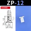 Brazo robótico alimentado por gas de fuente tipo mini ventosa de succión al vacío ZP-23468101215BT-579 boquilla de succión de silicona