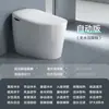 Vaso Sanitário Inteligente Residencial, Projeto de Hotel, Escudo de Espuma Totalmente Automático, Anti-Salpicos, Anti-Odores, Controlado por Voz, Vaso Sanitário Operado por Sensor