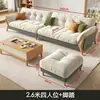 Sofá Nube Estilo Nórdico Sala de Estar Moderno Sencillo Madera Maciza Estilo Crema Juego Completo Sofá Chaise Lounge Sofá de Madera Maciza Sofá de Sala de Estar