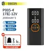 Bomba de Ar Sem Fio para Carro, Bomba de Ar de Emergência Portátil Multifuncional Personalizada, Bomba de Pneu para Veículos Elétricos