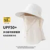 Sombrero de Sol para Mujer Verano Seda de Hielo Máscara Chal Integrado Sombrero de Sol Exterior Montañismo Protección UV Sombrero de Sol