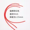 Pele de Martelo Yangqin Tendão Tubo de Pele de Martelo Yangqin Resistência à Tenacidade Desgaste Ligeiramente Espesso Moderado Fino Várias Cores Disponíveis
