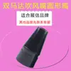 Accesorios para Secador de Pelo de Mascotas Secador de Pelo de Motor Único y Doble Manguera de Tubo Telescópico Clip Conector de Boquilla para Secador de Pelo de Perro