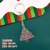 Llavero de árbol de Navidad, adorno acrílico, llavero de Navidad de dibujos animados, regalo de Navidad para estudiantes, regalo pequeño