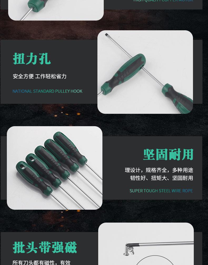 螺丝刀定制