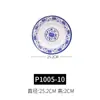 Kaibaiya Prato Redondo de Melamina Imitação Porcelana Azul e Branco Prato de Plástico Prato de Restaurante Chinês Prato de Frutas Comercial