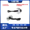 Adecuado para Ford Lincoln 2017-19 Navigator Limitadores de Puerta Delantera Izquierdo y Derecho Jl1Z7823552A