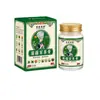 Bálsamo Herbal Miaofang para Alivio de Hombro, Cuello, Cintura y Espalda, Masaje, Gua Sha, Relajación Corporal, Bálsamo Herbal Penetrante para Uso Externo, Bálsamo Herbal Calentador