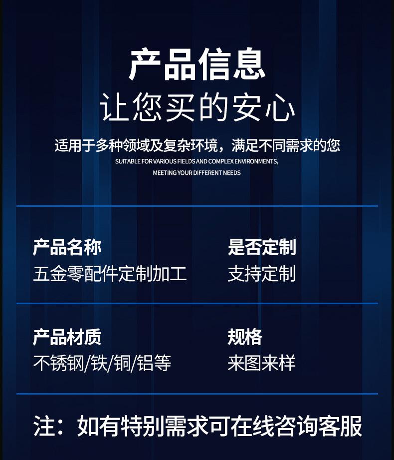 嘉兴市展毅精密机械有限公司_07