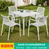 Mojia (MO JIA) Mesa y Sillas de Patio Mojia Juego de Siete Piezas Mesas y Sillas de Ocio Blancas Cortadores para Jardín Balcón al Aire Libre