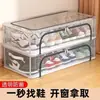 Artefacto para guardar zapatos caja de zapatos transparente ahorro de espacio zapatero caja de almacenamiento a prueba de polvo plegable para botas debajo de la cama zapatero