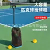 Coletor de Bolas de Pickleball, Sem Curvar, Coletor de Bolas Conveniente, Coletor de Bolas de Treinamento Multifuncional, Armazenamento Portátil