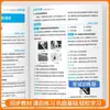 Clase Preparatoria de Verano Nueva Edición 2026: Guía de Estudio Integral para Grados 7-9, Cuaderno de Puentes de Verano de Primaria a Secundaria
