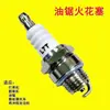 Accesorios para Motosierra Bobina de Alto Voltaje para Motosierra 52/5800 Motosierra de Gasolina Universal Sierra para Leñar Bobina de Encendido de Alto Voltaje Ignitor