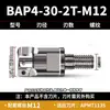 Cabezal de fresa de bloqueo de dientes BAP400R 1604 fresado de hombro cuadrado R390 cabeza de bloqueo de dientes ASM07 portaherramientas antivibratorio intercambiable mm