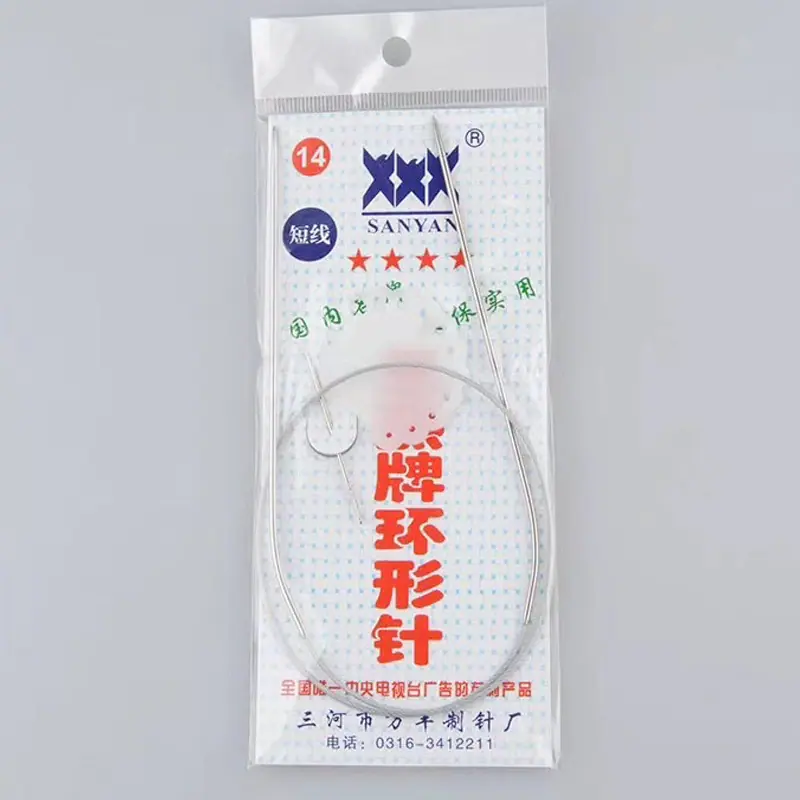 毛衣针1-1 拷贝