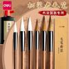 Pincel Deli Yanghao Langhao Pincel Principiantes Estuche pequeño Estudiantes Práctica de escritura Pincel Baiyun Caligrafía Pintura tradicional china Pluma de práctica